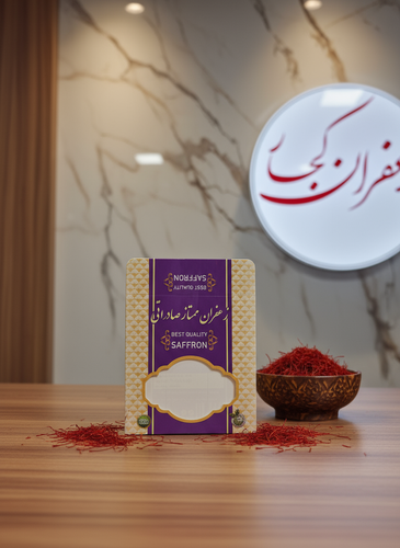 پاکت کاغذی زعفران